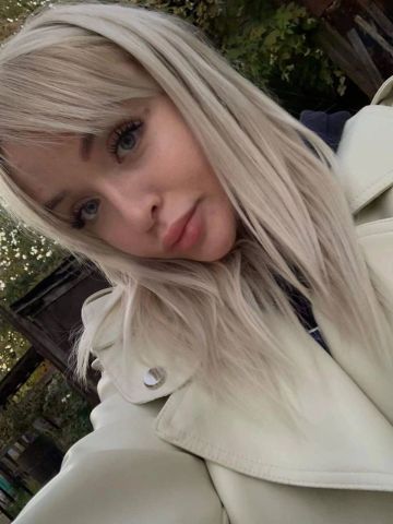 Карина